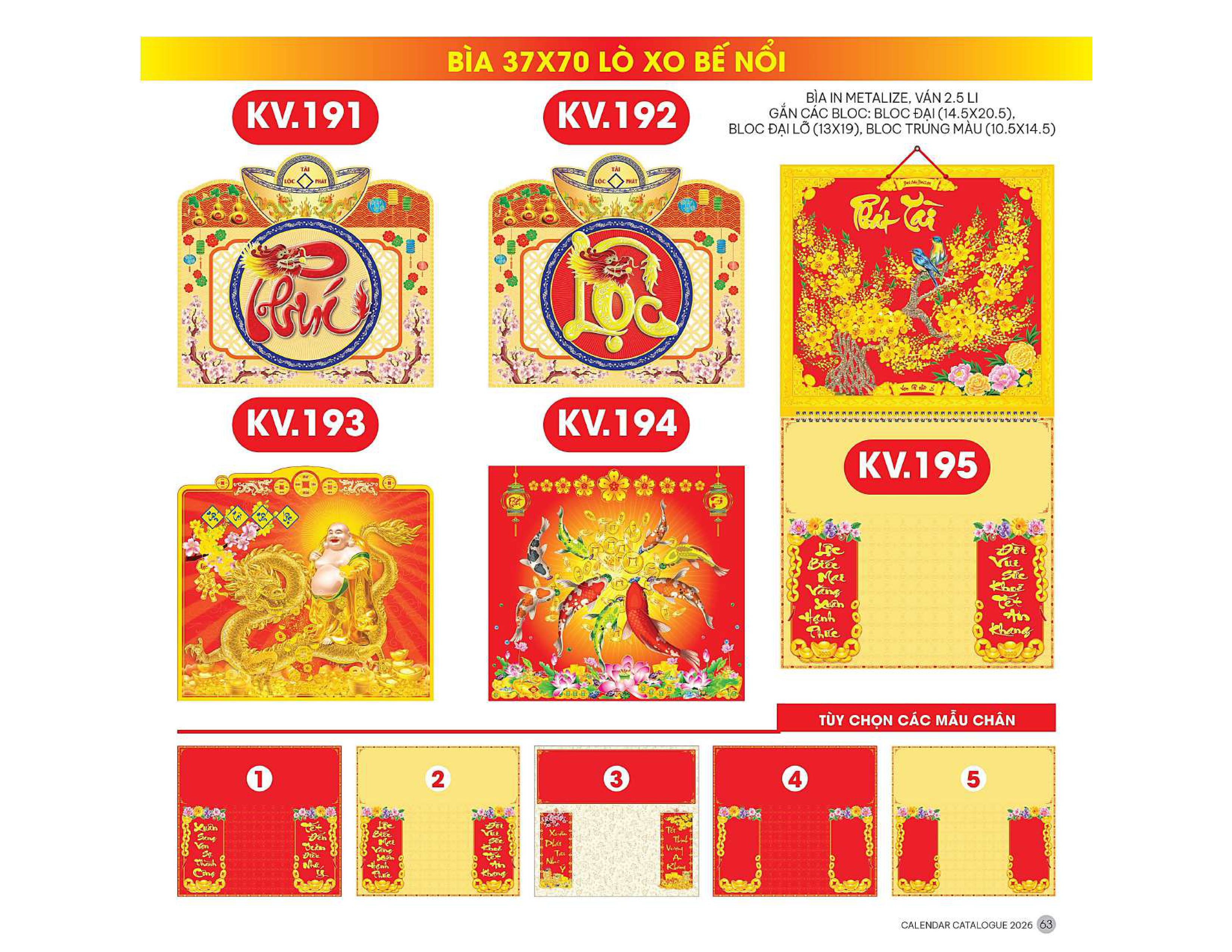19 Mẫu Bìa Lịch 2026 Lò Xo Bế Nổi (37x70 cm) - TVKV186 - TVKV204 (Chọn Chân Bìa Vàng Hoặc Đỏ)